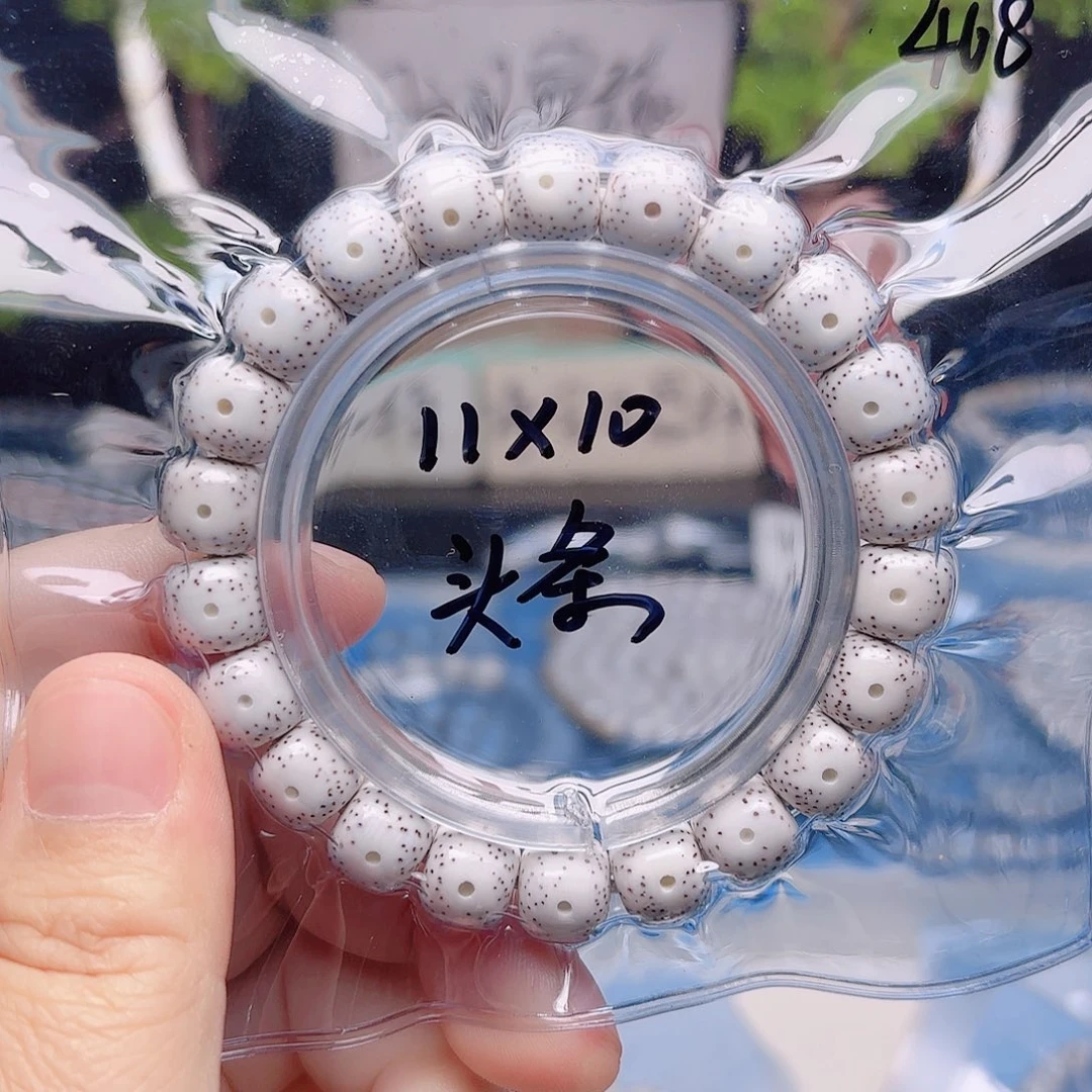 小***德把件星月菩提星月