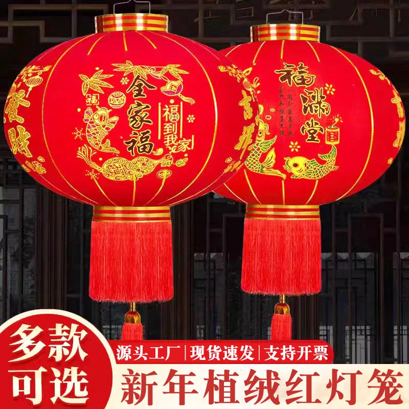 【买一送一 到手一对】新年大红灯笼植绒春节户外防水大门阳台