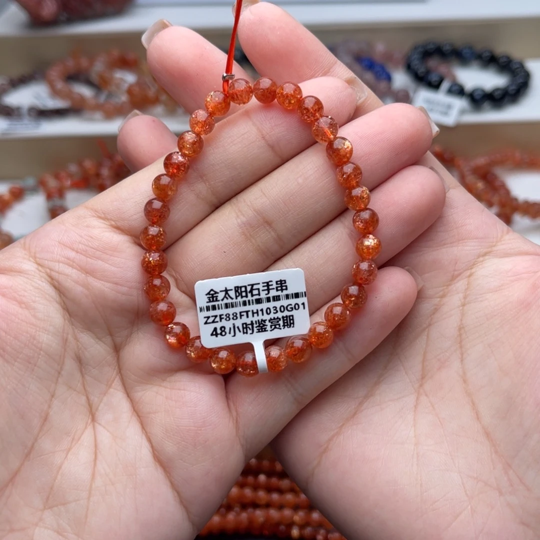 长石手串未镶嵌金太阳手串卡6