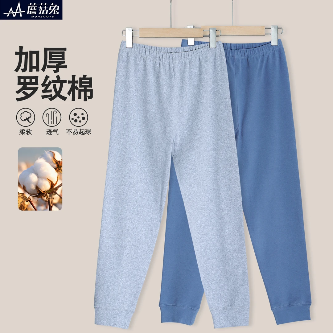 胖童秋裤男童加肥加大青少年螺纹棉加厚保暖裤宽松男孩棉线打底裤