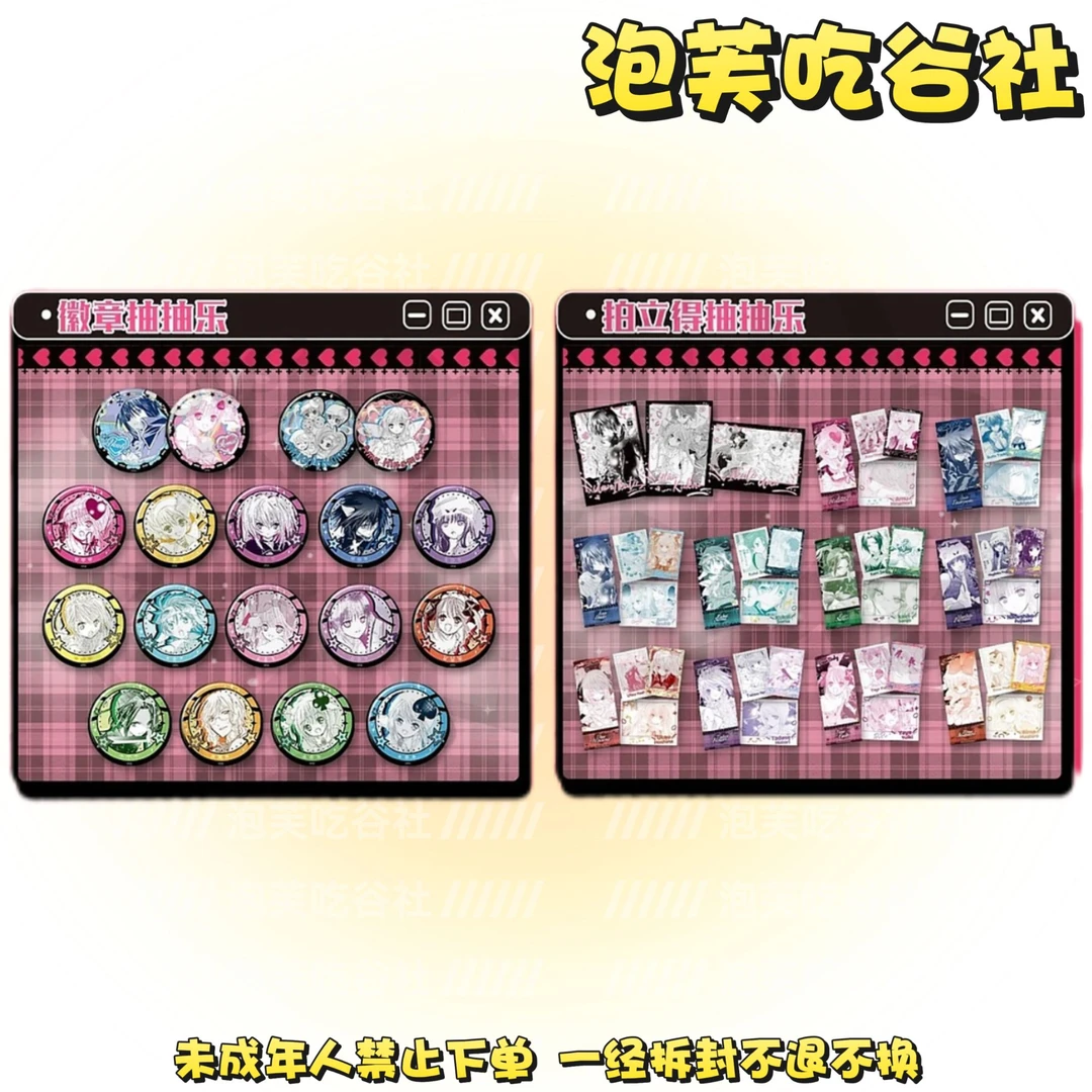 【守护甜心】集卡社森罗万象千禧漫影徽章拍立得抽抽乐（盲盒代拆）
