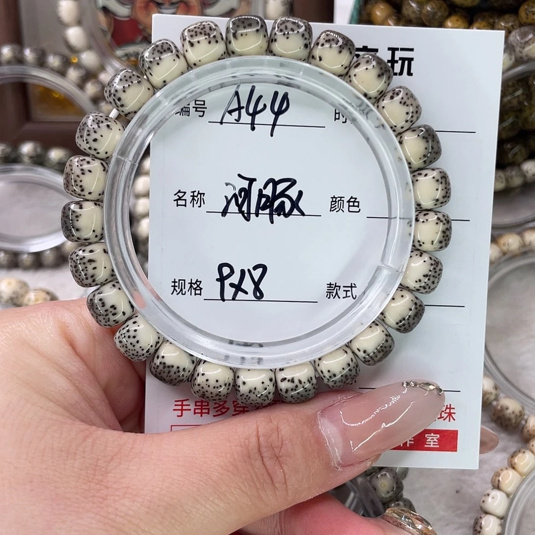 牛***）星月菩提手串44河豚