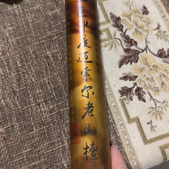 闪购链接专属链接