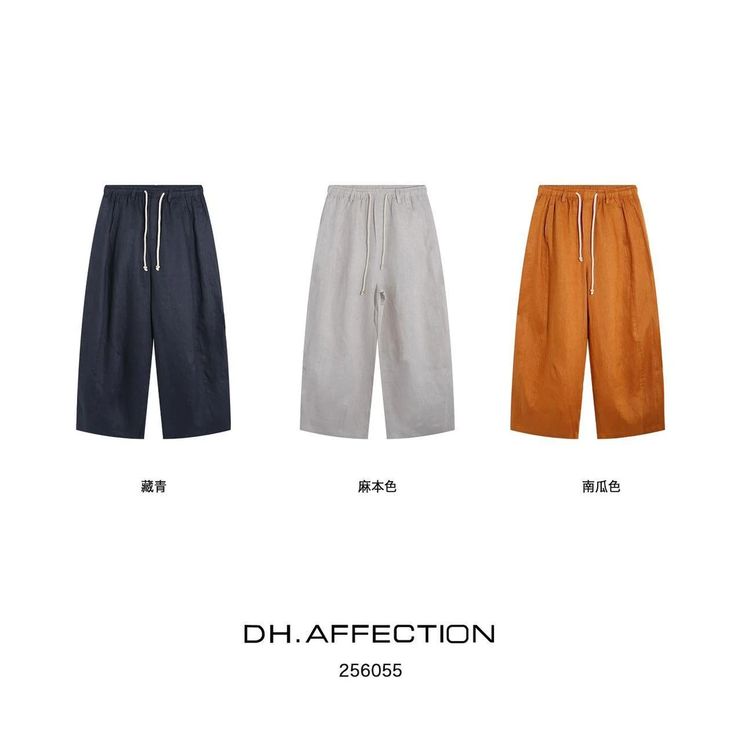 杨杨 DH-(格调裤)高端超舒服阔腿休闲裤256055