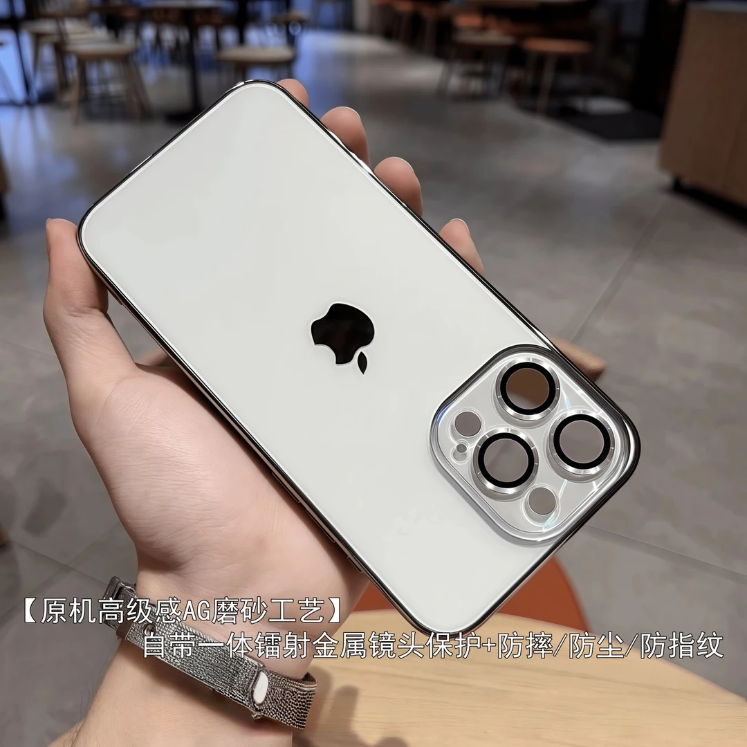16promax苹果手机壳原机质感磨砂防指纹防摔带镜头膜手机壳14pro