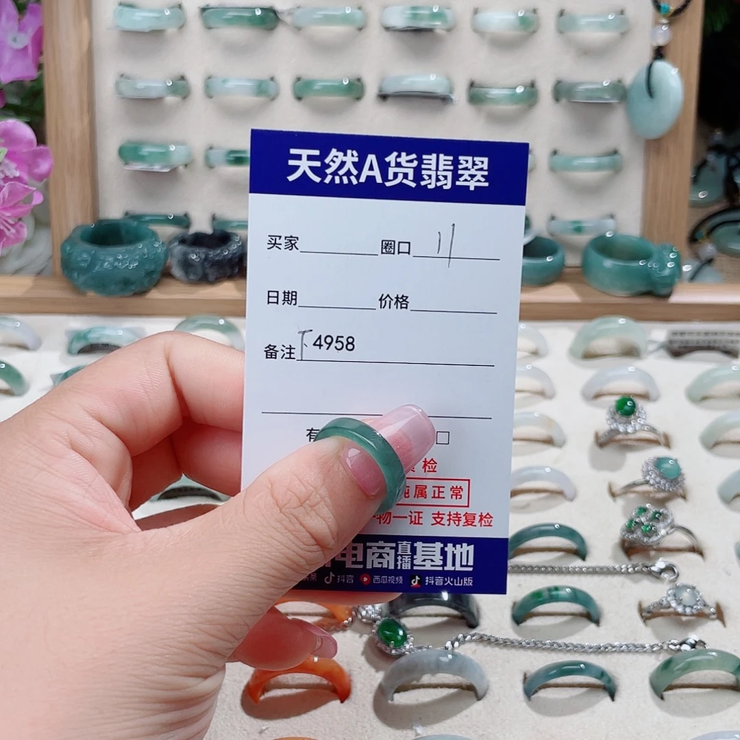 你***赛翡翠未镶嵌戒指天然翡翠F4958