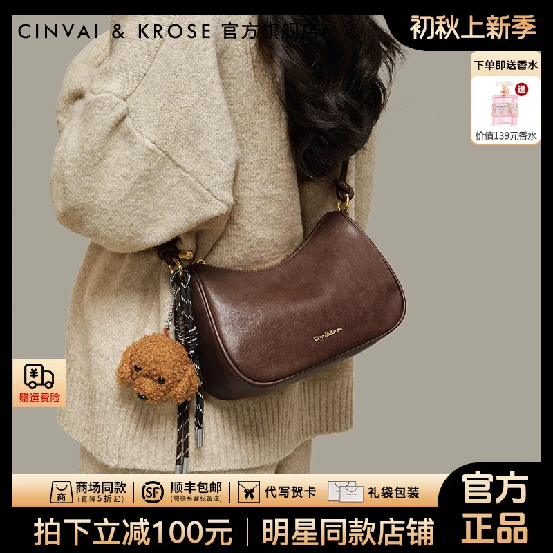 【CinvaiKrose旗舰店】包包女款2025新款通勤斜挎包复古单肩月牙包