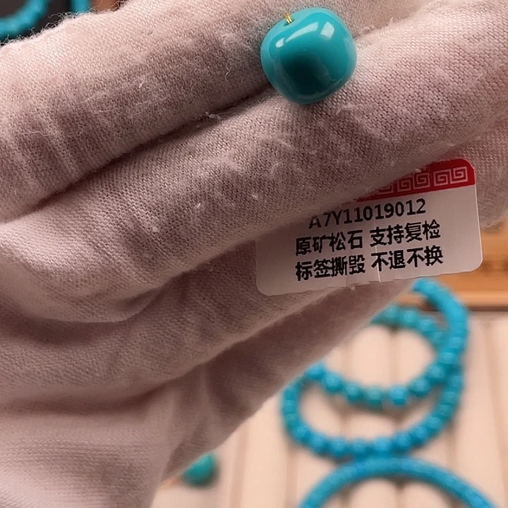 绿松石未镶嵌珠宝奇石10*7