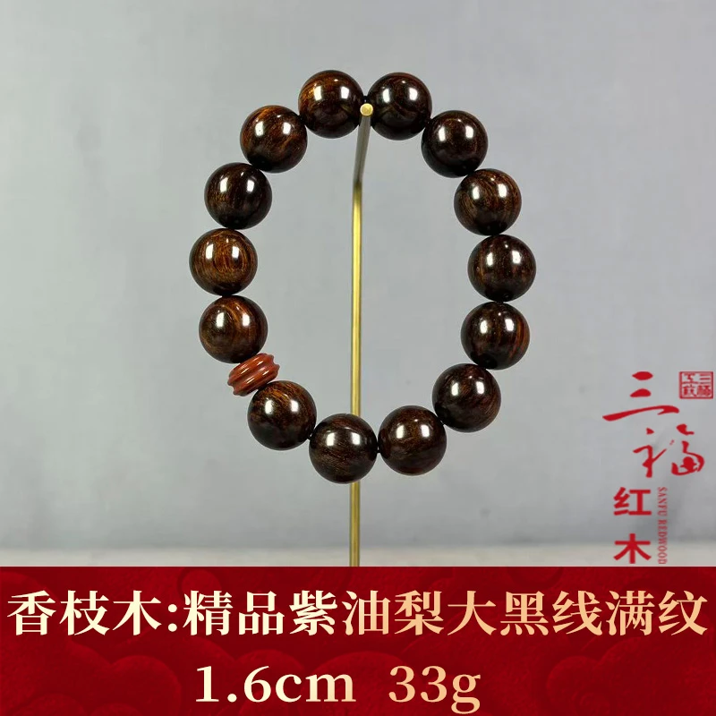 126319  精品紫油梨大黑线满纹 香枝木