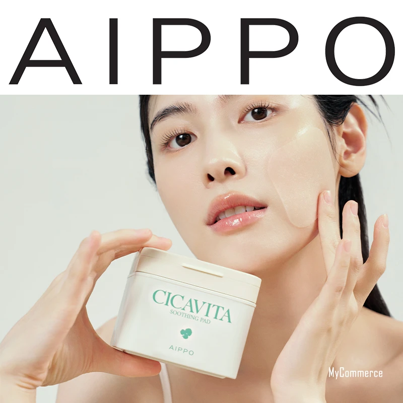 AIPPO【单盒/双盒】妆前保湿 积雪草烟酰胺湿敷爽肤镇静补水棉片