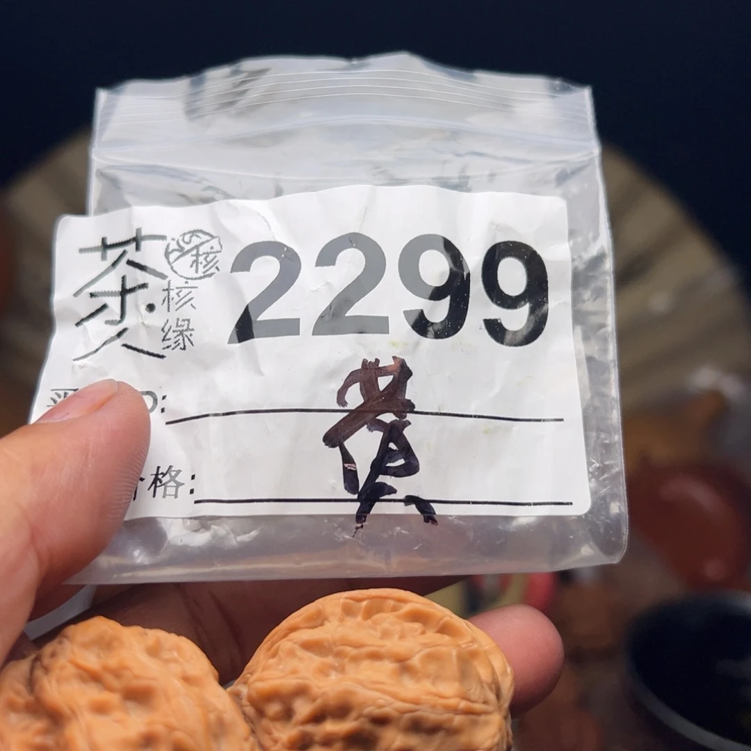 把件文玩核桃今天