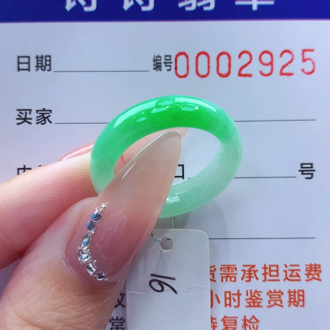 爱***n未镶嵌戒指翡翠缅甸A货