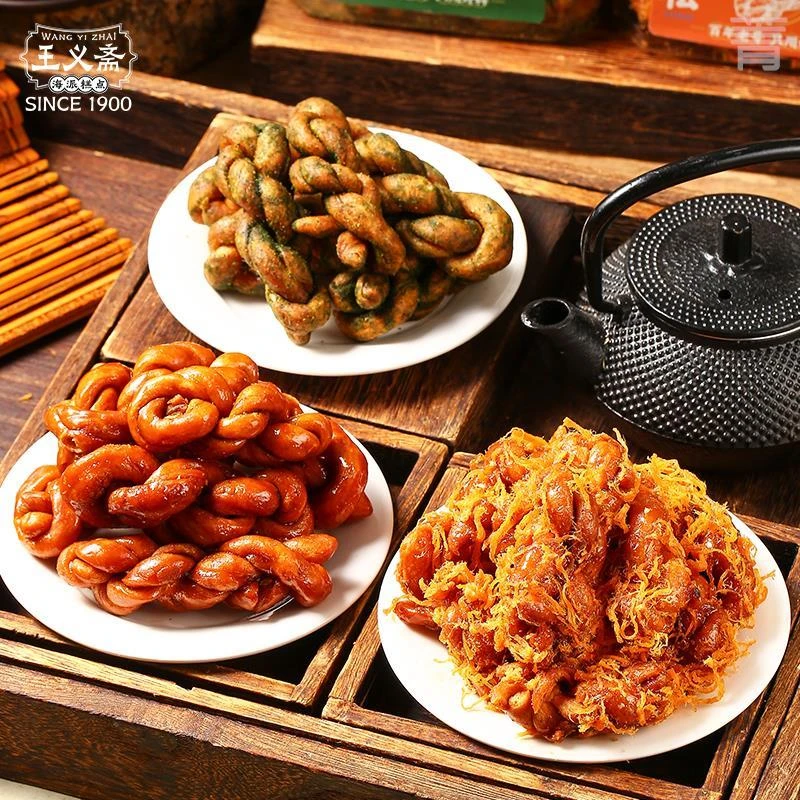 王义斋手工麻花肉松黑糖海苔香甜酥脆点心下午茶甜品休闲小零解馋