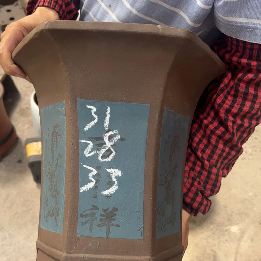 紫砂工艺厂……紫砂工艺厂……紫砂工艺厂