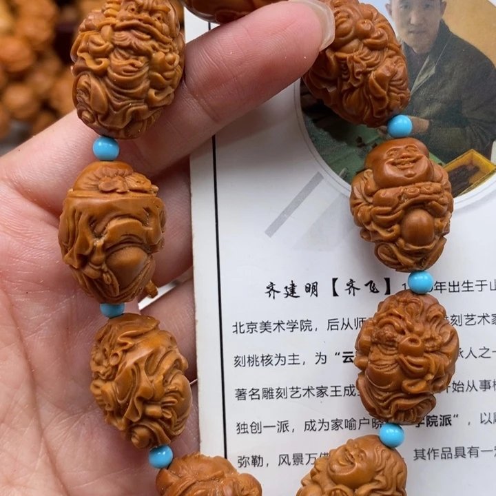 吊坠橄榄核群仙会