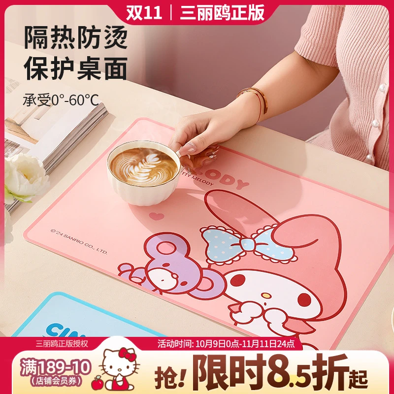 三丽鸥【餐垫】学生专用隔热垫餐桌垫耐高温防水防油可爱pp防烫垫