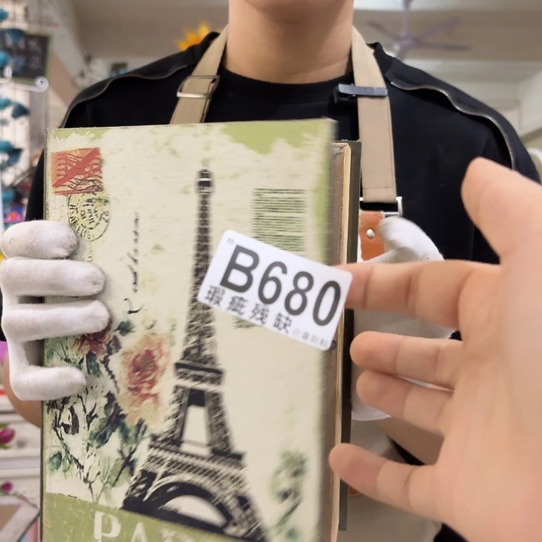 核桃木/黑胡桃（胡桃木）