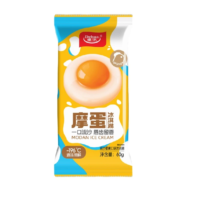 【德华】摩蛋流沙蛋黄口味冰淇淋网红雪糕