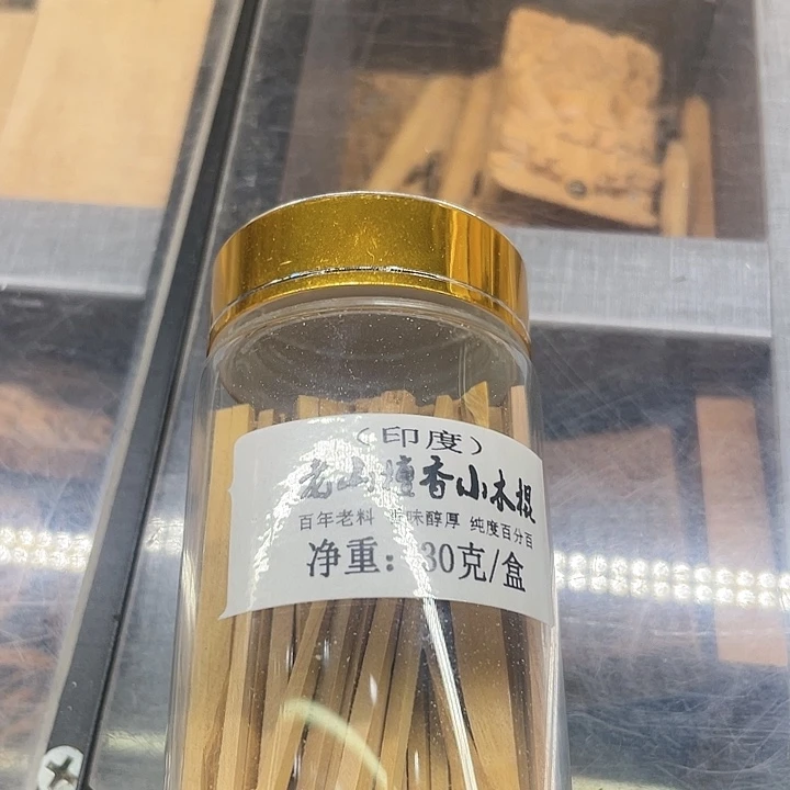 【闪购商品】檀香木手串/手链30克