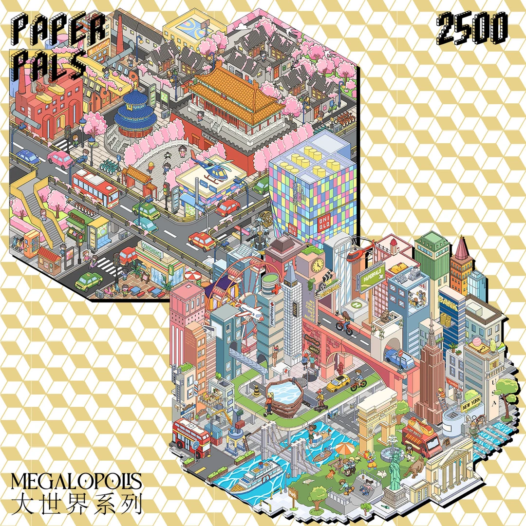 paperpals纸泡造景贴纸大世界系列大版北京纽约城市微缩场景合集