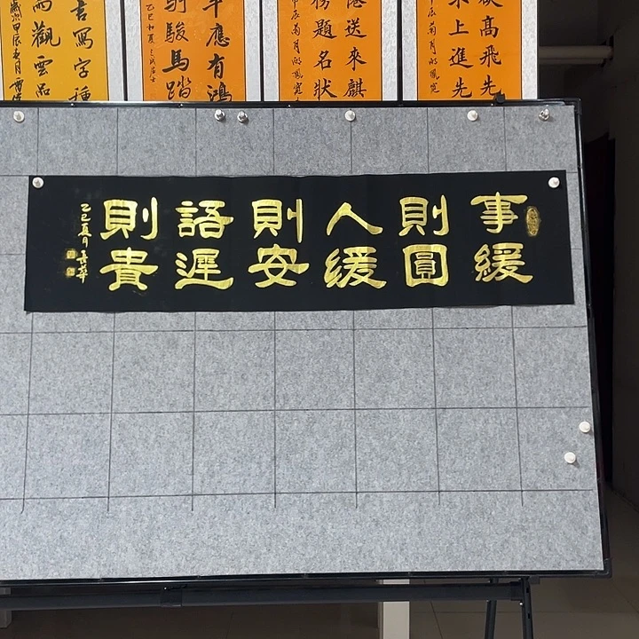 书法：：：：：：：：：：：：：