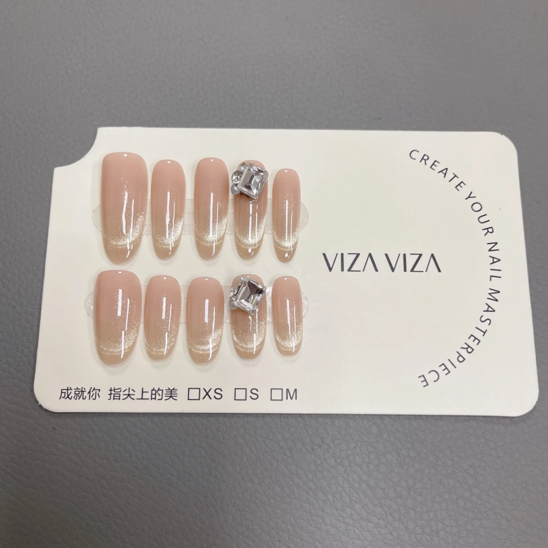 【微光】猫眼裸色纯欲手工穿戴甲带钻爆闪高级感显白轻奢美甲