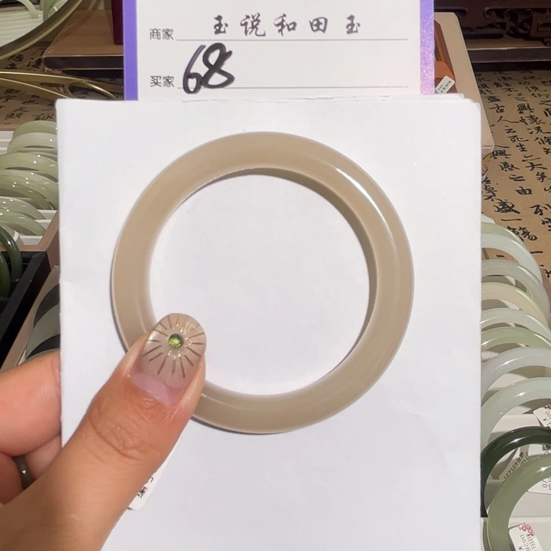 未镶嵌手镯和田玉