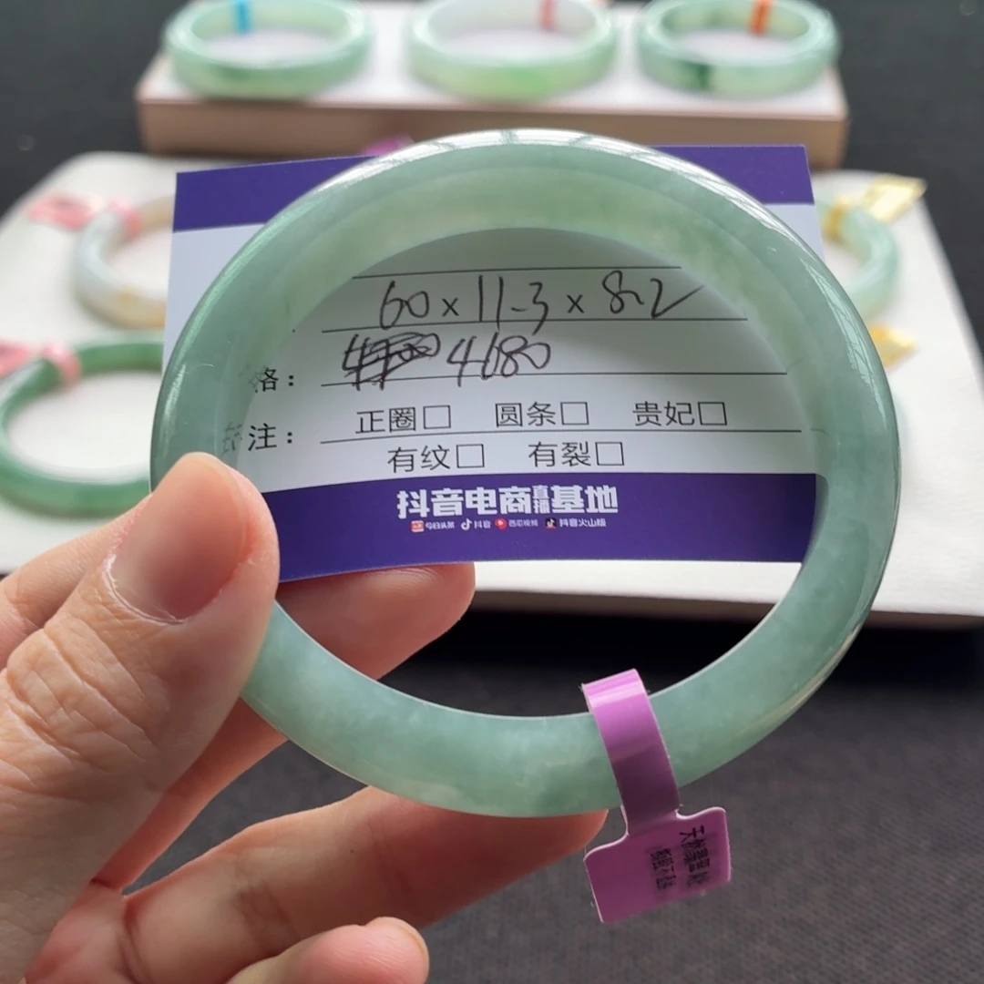 未镶嵌手镯翡翠翡翠