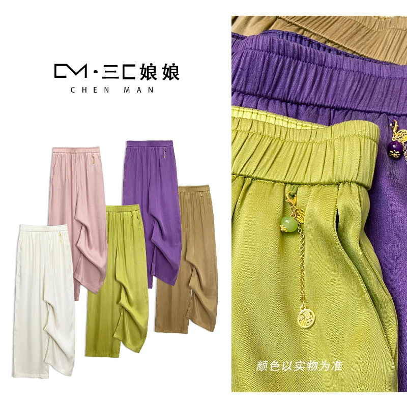 三C娘娘83035时尚休闲裤子