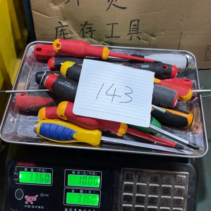 木***人143号杂款工具闪购