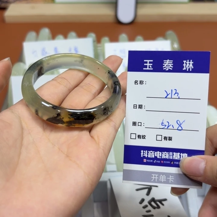 未镶嵌岫玉手镯天然