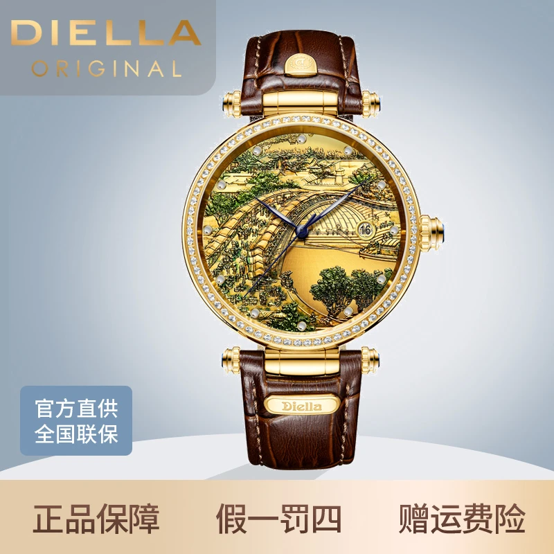 艾帝雅清明上河图镶嵌翡翠自动机械男表带夜光日历