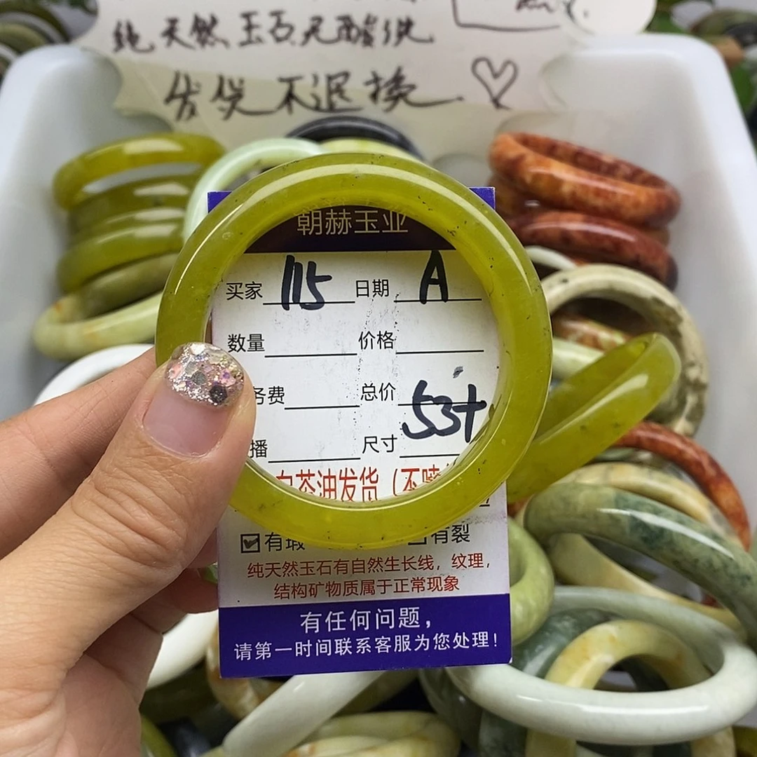 未镶嵌蛇纹石玉手镯