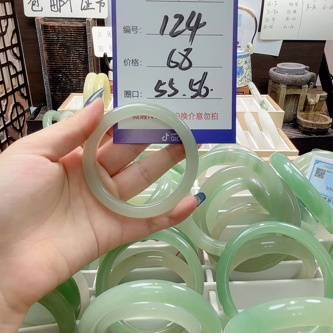 东陵石手镯合金124