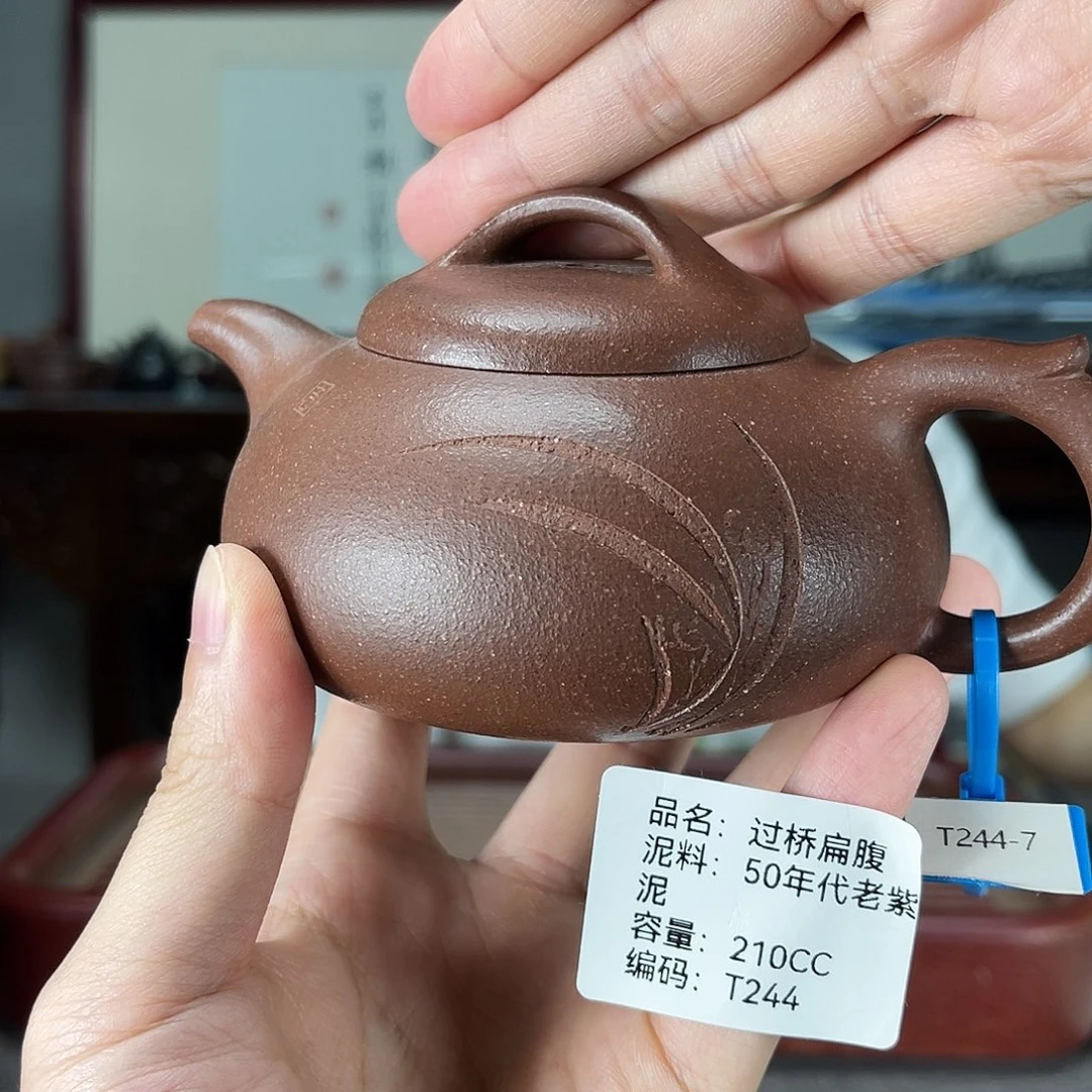 紫砂茶宠方圆紫砂