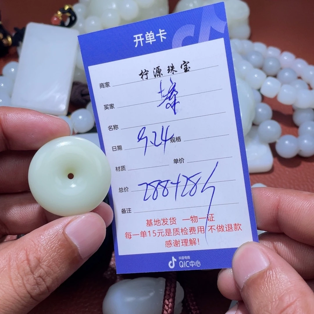 壕***哥未镶嵌和田玉挂件