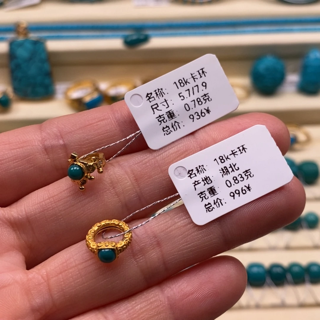 墨***茶绿松石18K金镶嵌珠宝奇石