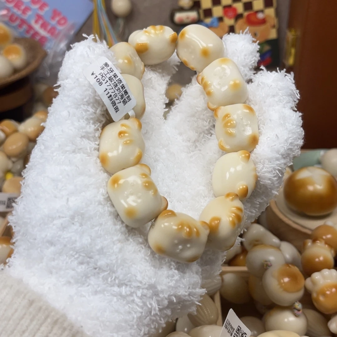 菩提根/象牙果吊坠1.5.4炭烤刘海猫微瑕