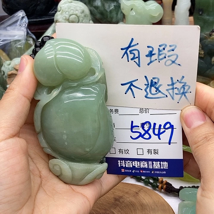 岫玉未镶嵌手把件