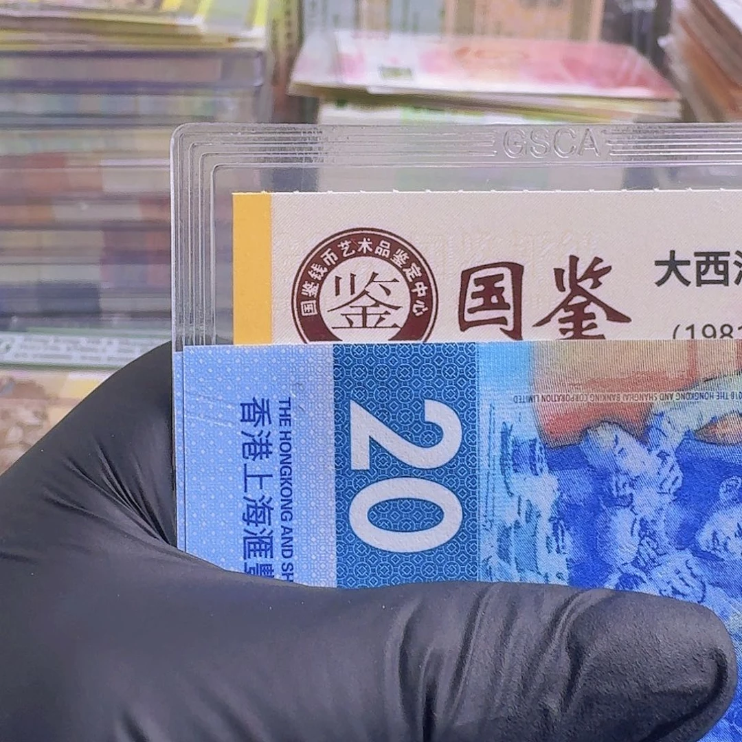 纸茶艺钞单张圆圆倒置数二