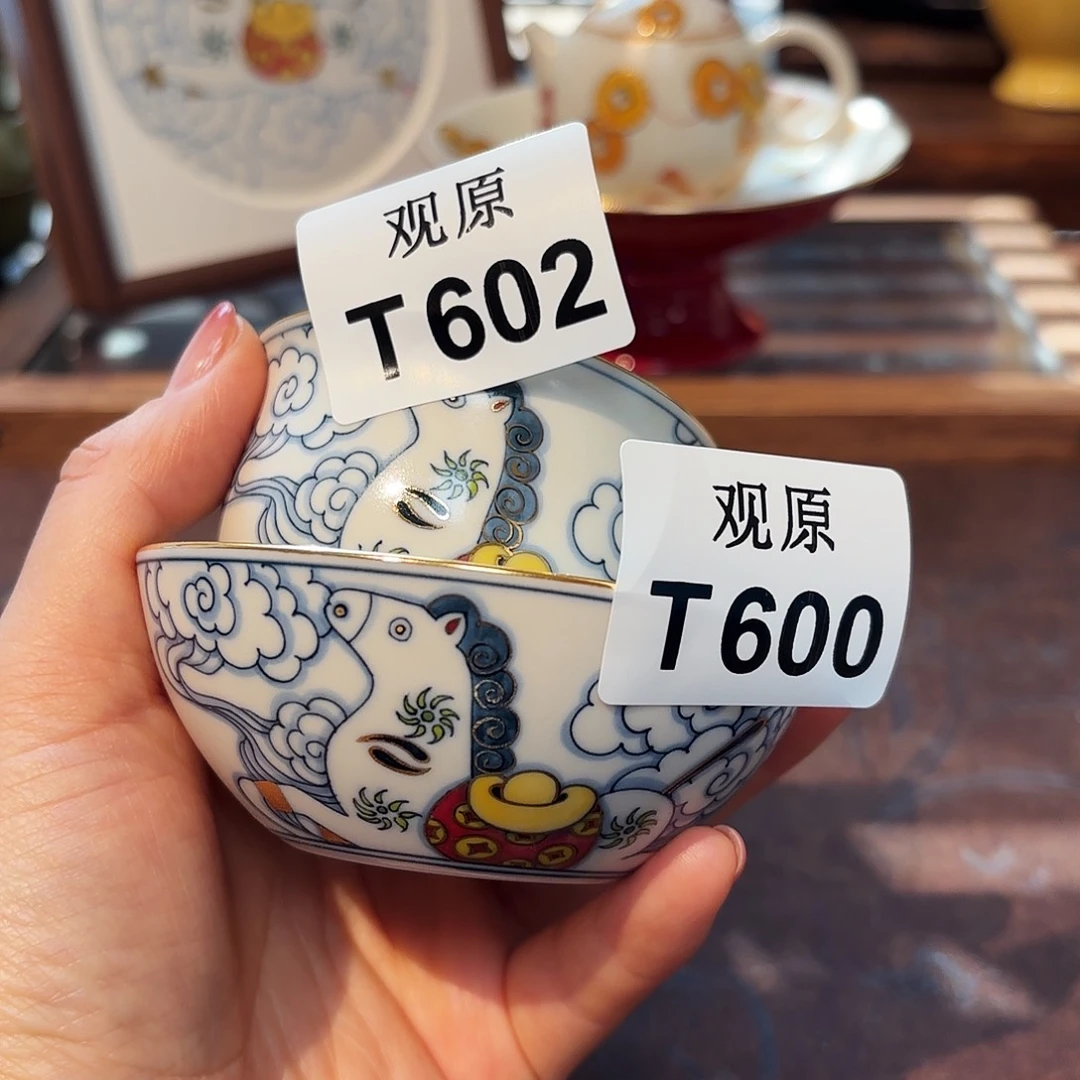 胖****瓷片陶瓷景德观原观原