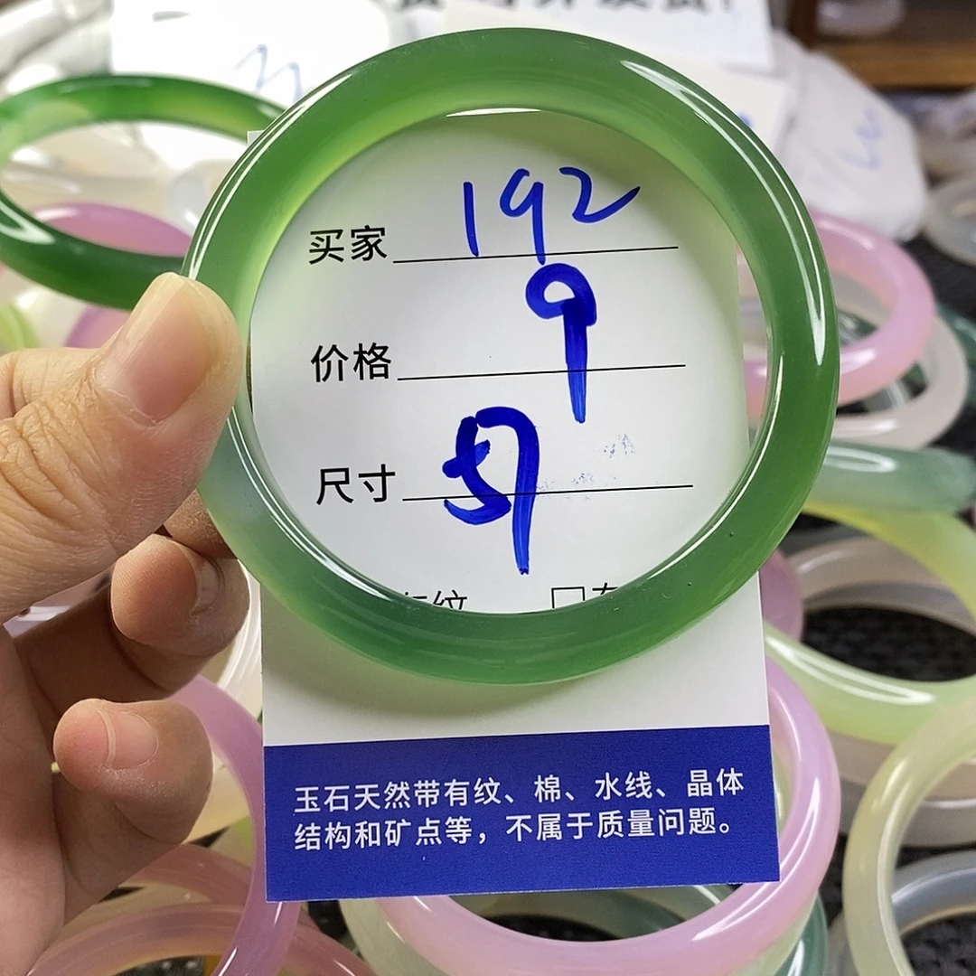 玛瑙/玉髓未镶嵌手镯192