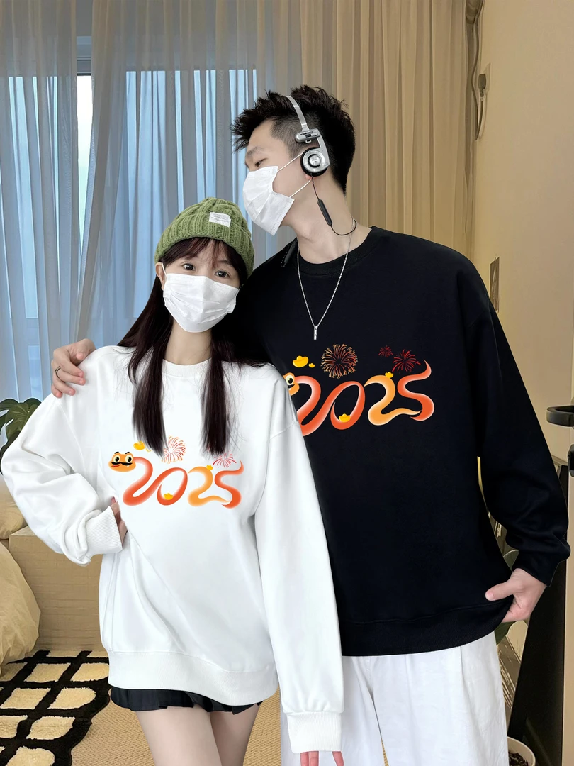 【两件装】情侣装卫衣2025蛇年创意新款潮流时尚高级感加绒圆领上衣