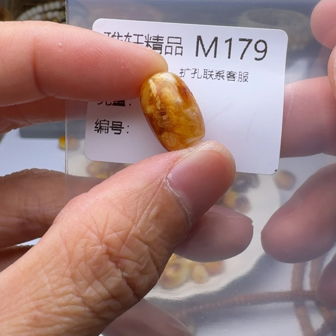 琥珀未镶嵌裸石琥珀