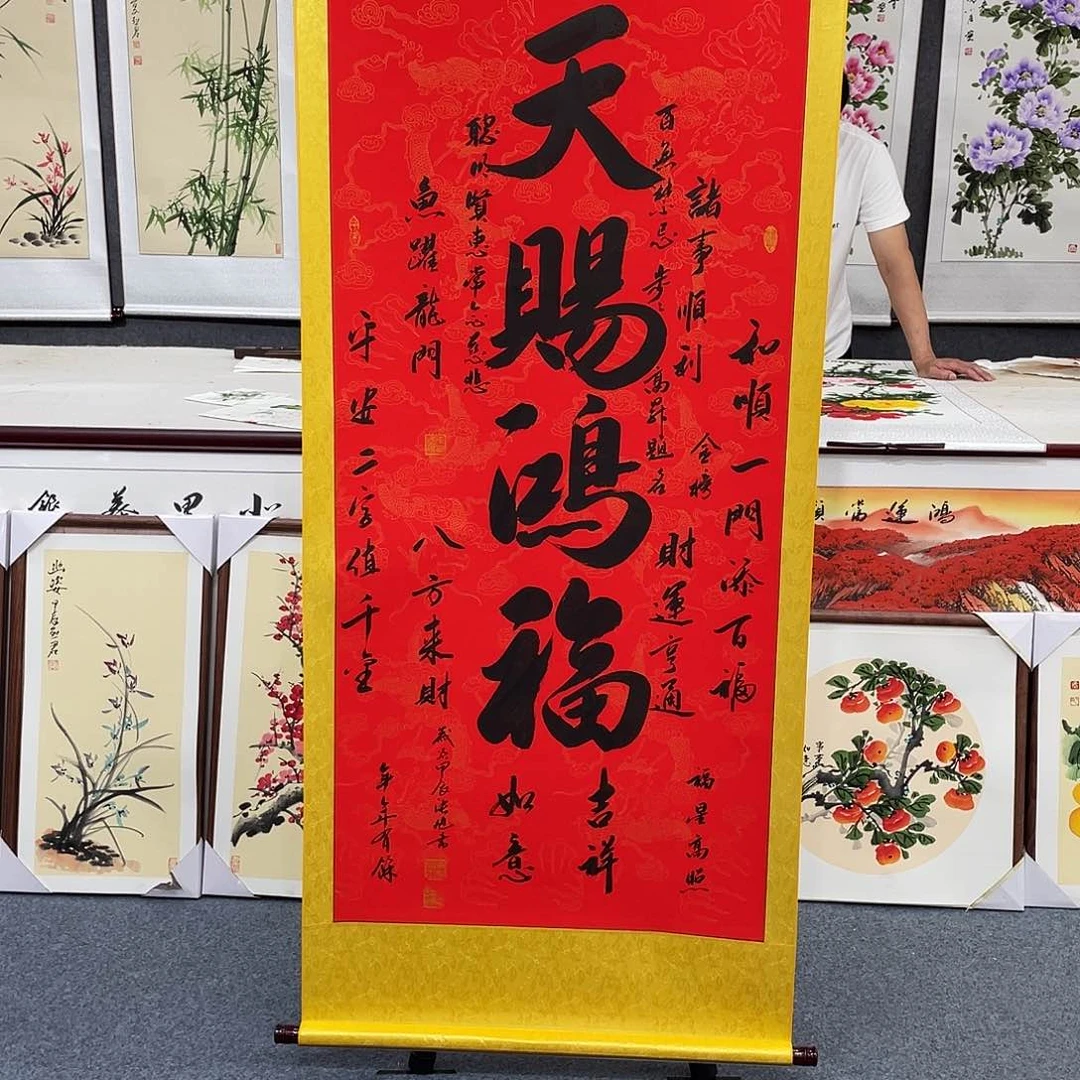 国画手绘手写作品