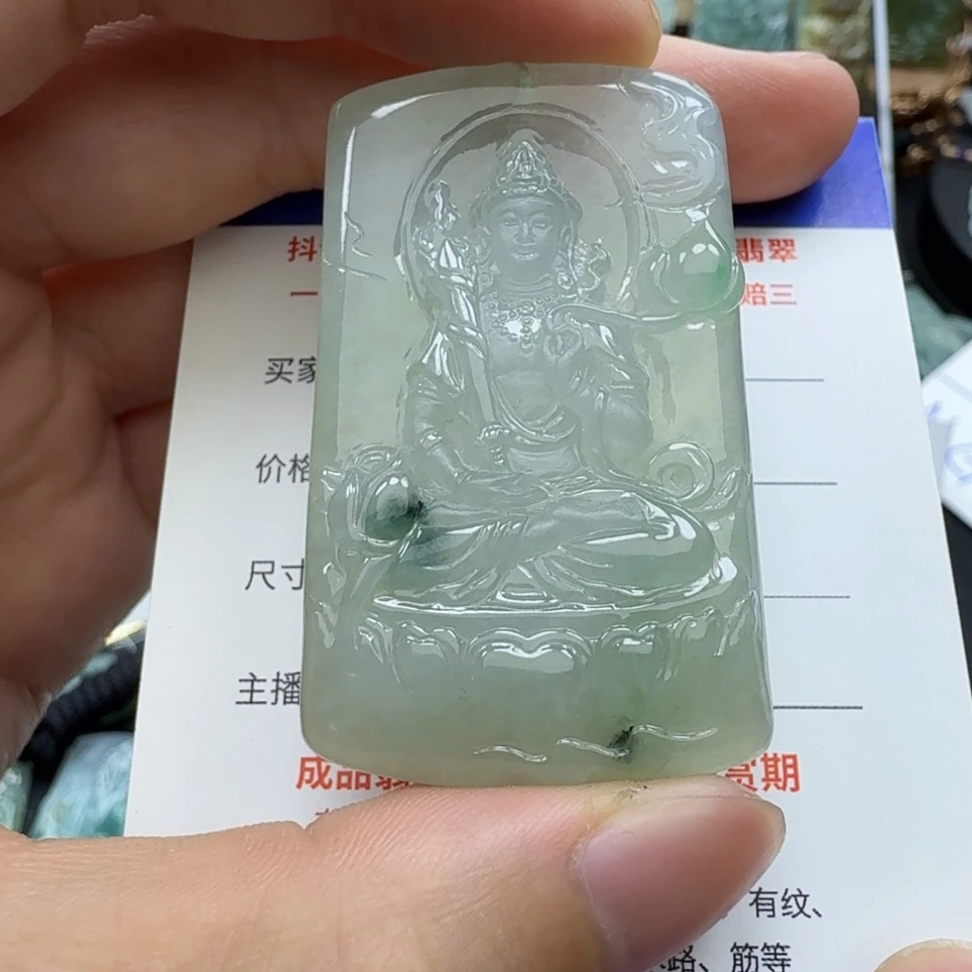 翡翠颈饰未镶嵌缅甸翡翠，虚空