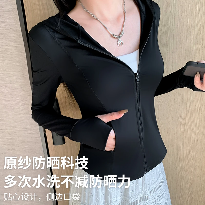 口袋防晒衣薄款UFP50＋连帽冰感戴帽健身跑步锦纶长袖运动显瘦
