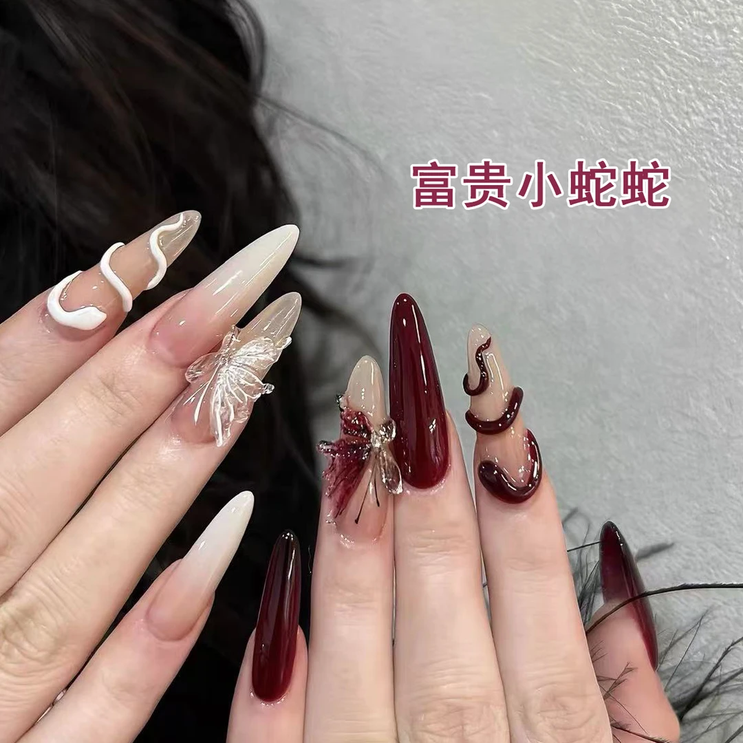 富贵小红蛇国风浮雕美甲贴纸小白蛇蝴蝶灵动小蛇新年纯手工穿戴甲