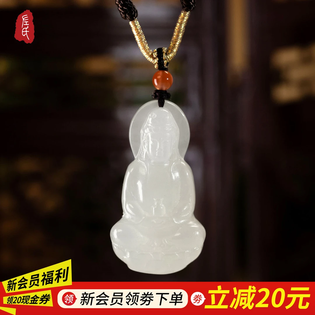【左氏珠宝】达人专属2428和田玉白玉立体观音精雕气质吊坠