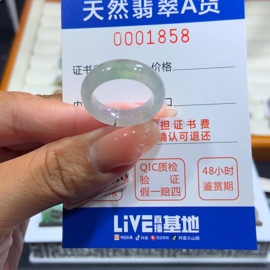 翡翠戒指未镶嵌翡翠